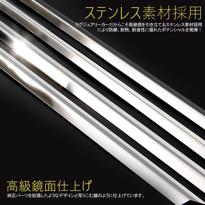 NOAH VOXY ノア/ヴォクシー 70系 ステンレス製 ウィンドウトリム ウェザーストリップカバー 外装 パーツ カスタム エアロ