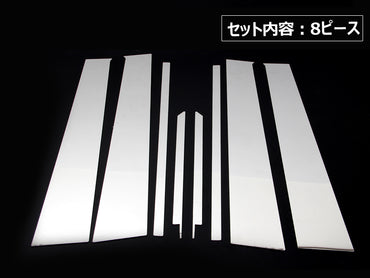 ワゴンR MH34 ステンレス ピラーガーニッシュ 8PCS ステンレス ピラー ドレスアップ 外装 パーツ カスタム エアロ アクセサリー
