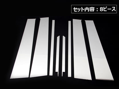 ワゴンR MH34 ステンレス ピラーガーニッシュ 8PCS ステンレス ピラー ドレスアップ 外装 パーツ カスタム エアロ アクセサリー