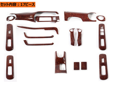 AQUA アクア 10系 3Dインテリアパネル ウッドパネル 17PCS 茶木目 3Dパネル インテリアパネル 内装 パーツ アクセサリー