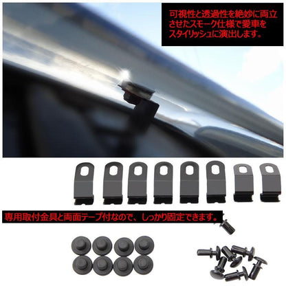 ダイハツ MOVE ムーヴ LA100/110S 純正タイプ ドアバイザー サイドバイザー スモーク 取付金具付