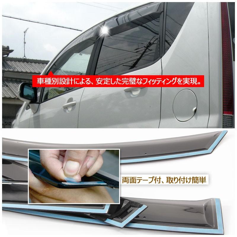 ダイハツ MOVE ムーヴ LA100/110S 純正タイプ ドアバイザー サイドバイザー スモーク 取付金具付
