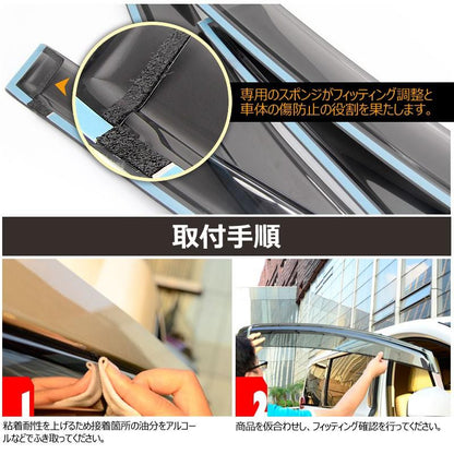 ダイハツ MOVE ムーヴ LA100/110S 純正タイプ ドアバイザー サイドバイザー スモーク 取付金具付