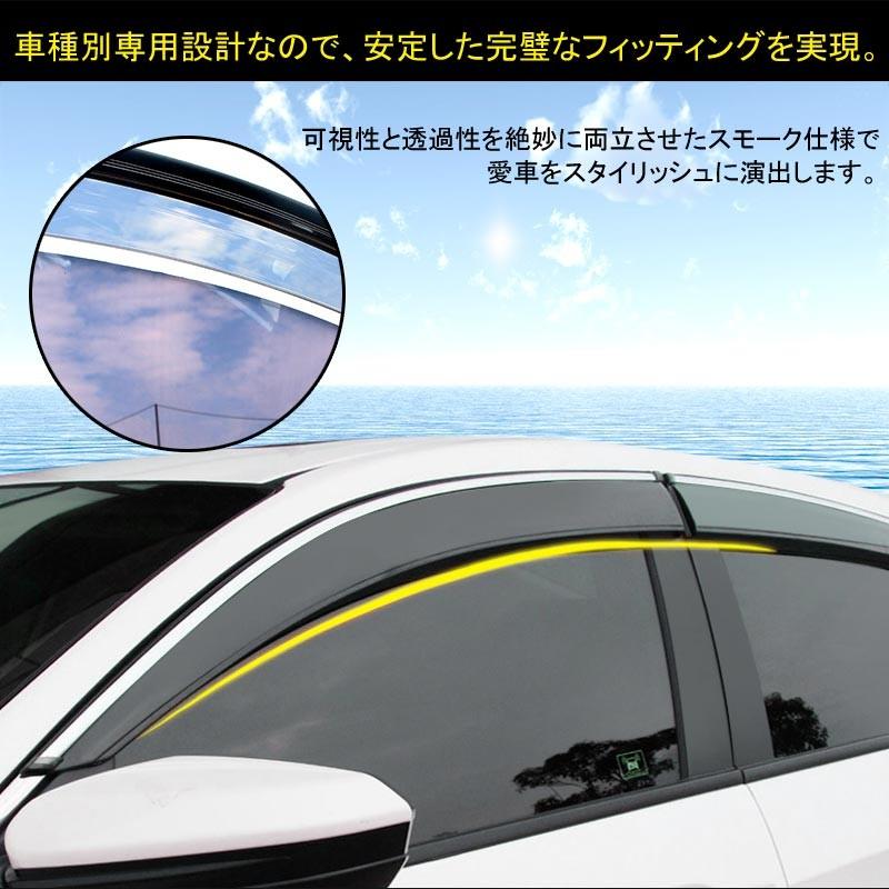 マツダ アテンザ GH系 インジェクション スモーク ドアバイザー モール付 サイドバイザー 換気 車用 外装 カスタム パーツ エアロ