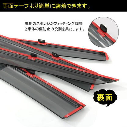 マツダ アテンザ GH系 インジェクション スモーク ドアバイザー モール付 サイドバイザー 換気 車用 外装 カスタム パーツ エアロ