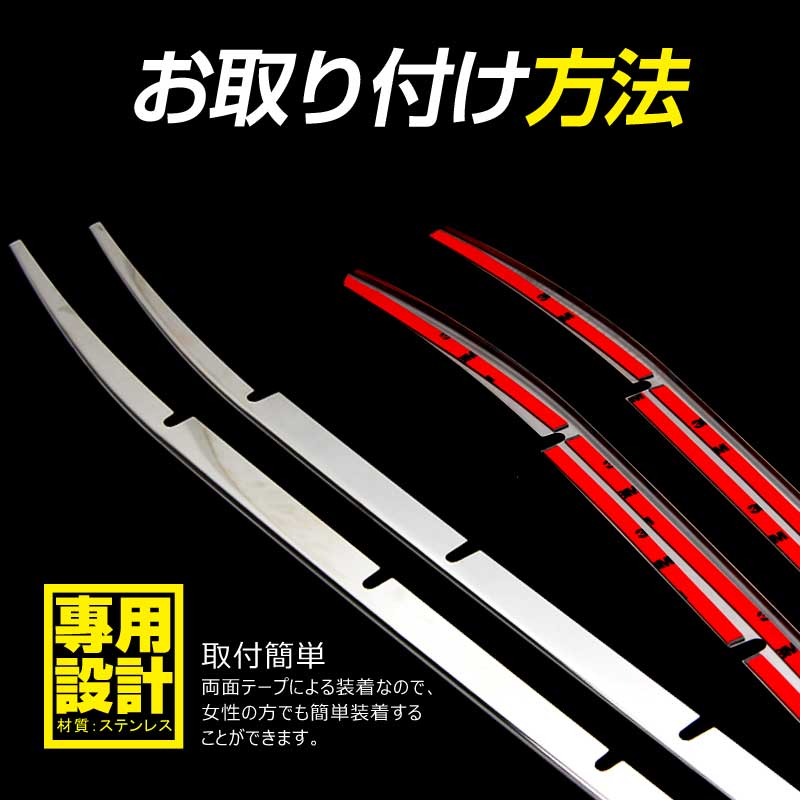 ハイエース 200系 4型 ワイド バンパーグリルガーニッシュ バンパーグリルカバー 2PCS ステンレス ドレスアップ 外装 パーツ カスタム エアロ アクセサリー