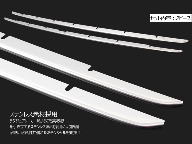 ハイエース 200系 4型 標準 バンパーグリルガーニッシュ バンパーグリルカバー 2PCS ステンレス ドレスアップ 外装 パーツ カスタム エアロ アクセサリー