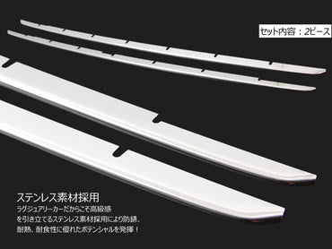 ハイエース 200系 4型 標準 バンパーグリルガーニッシュ バンパーグリルカバー 2PCS ステンレス ドレスアップ 外装 パーツ カスタム エアロ アクセサリー
