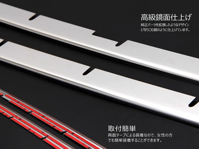 ハイエース 200系 4型 標準 バンパーグリルガーニッシュ バンパーグリルカバー 2PCS ステンレス ドレスアップ 外装 パーツ カスタム エアロ アクセサリー