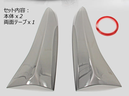 セレナC26 テールランプカバー テールレンズカバー スモーク 2枚セットテールライトスモークレンズカバー テールライトカバー SERENA C26 外装 パーツ