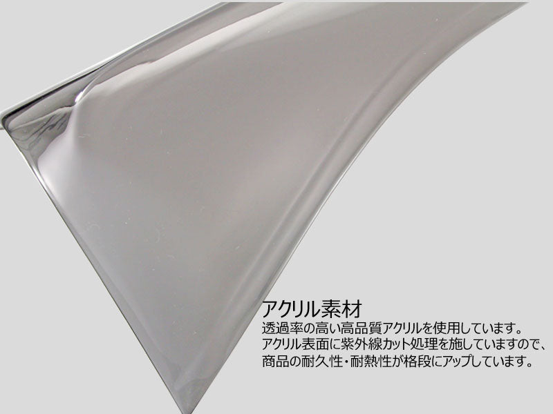 セレナC26 テールランプカバー テールレンズカバー スモーク 2枚セットテールライトスモークレンズカバー テールライトカバー SERENA C26 外装 パーツ
