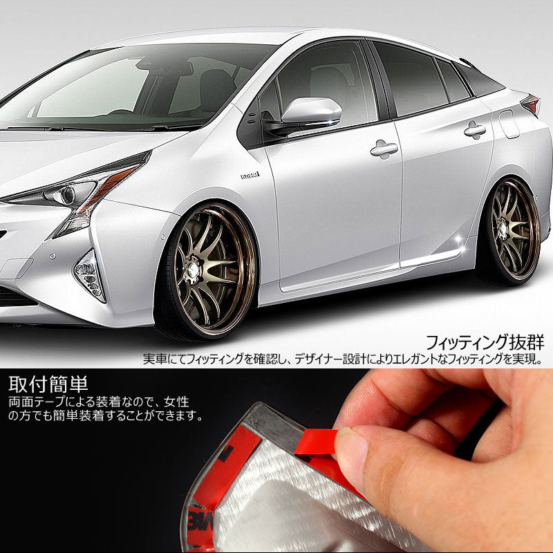 プリウス50系 ドアモール サイドドア ガーニッシュ 左右 4P ステンレス鏡面仕上げ サイドリップ ドアモール