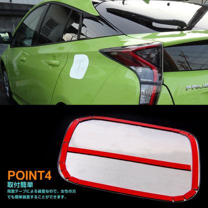 プリウス 50 50系 ガソリンタンクカバー フェールキャップ ガーニッシュ ステンレス カバー カスタム ドレスアップ パーツ サイドガーニッシュ