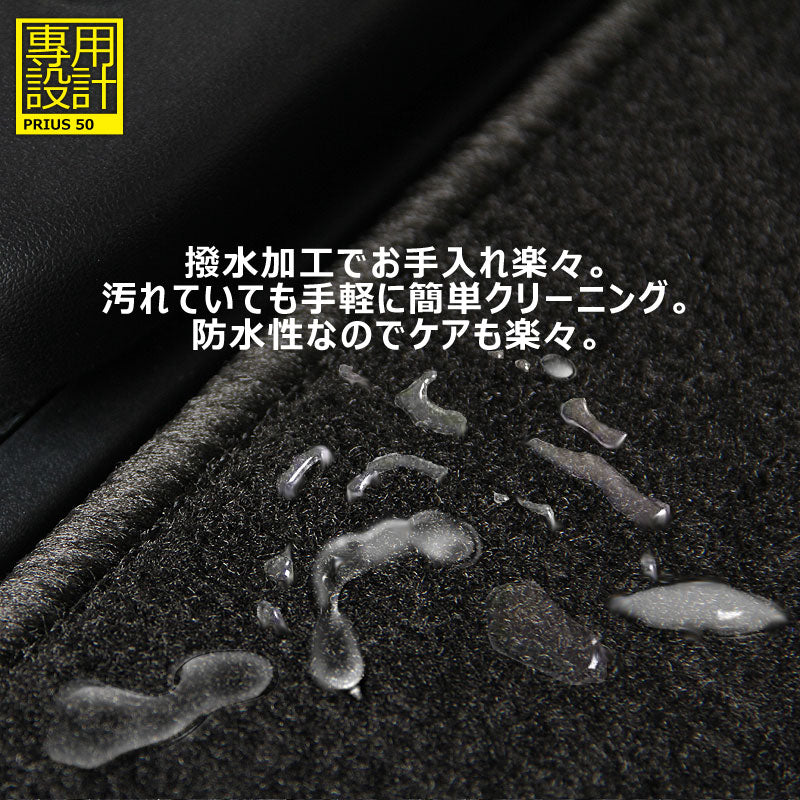 トヨタ プリウス50系 ZVW50・51・55 ラゲッジマット トランクマット 荷台 傷つき防止 内装 パーツ アクセサリー