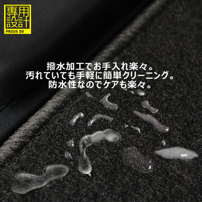 トヨタ プリウス50系 ZVW50・51・55 ラゲッジマット トランクマット 荷台 傷つき防止 内装 パーツ アクセサリー
