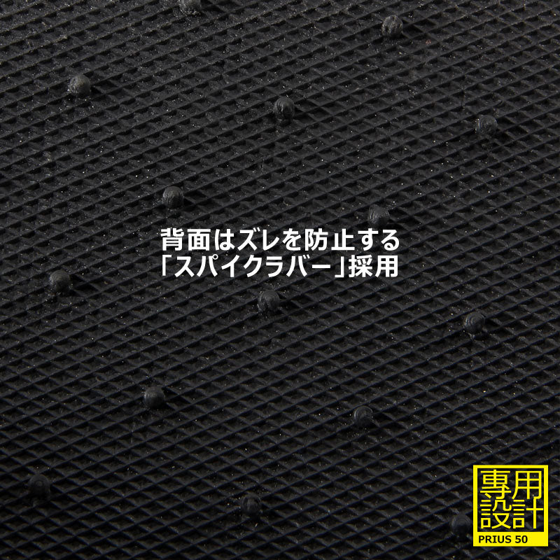 トヨタ プリウス50系 ZVW50・51・55 ラゲッジマット トランクマット 荷台 傷つき防止 内装 パーツ アクセサリー