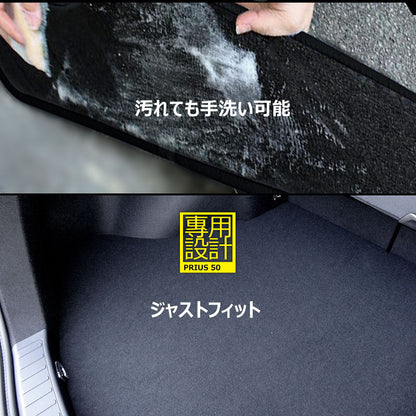 トヨタ プリウス50系 ZVW50・51・55 ラゲッジマット トランクマット 荷台 傷つき防止 内装 パーツ アクセサリー