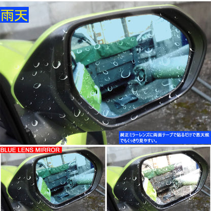 プリウス50系 ZVW50 専用設計 ブルーレンズミラー 防眩 ブルーミラーレンズ ドアミラー サイドミラー 左右セット