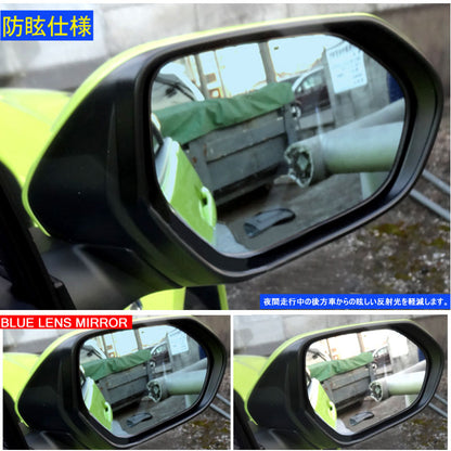 プリウス50系 ZVW50 専用設計 ブルーレンズミラー 防眩 ブルーミラーレンズ ドアミラー サイドミラー 左右セット
