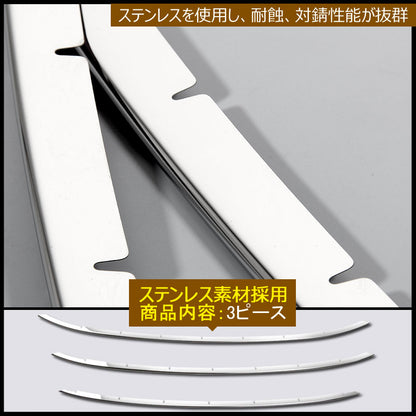 プリウス50系 専用設計 ステンレス フロントグリルガーニッシュ バンパーグリルガーニッシュ エアロ カスタム パーツ トリム 外装品 3P