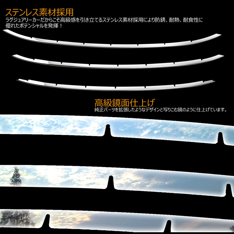 プリウス50系 専用設計 ステンレス フロントグリルガーニッシュ バンパーグリルガーニッシュ エアロ カスタム パーツ トリム 外装品 3P