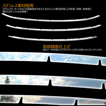 プリウス50系 専用設計 ステンレス フロントグリルガーニッシュ バンパーグリルガーニッシュ エアロ カスタム パーツ トリム 外装品 3P