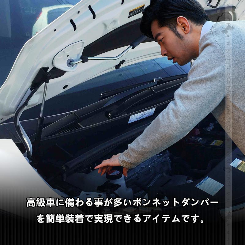 アルファード ヴェルファイア 30系 専用設計 ボンネットダンパー 純正ボンネット ボルトオン エンジンルーム 日本語取説付