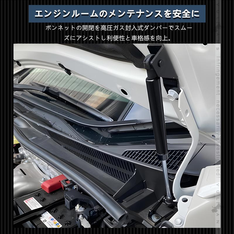 アルファード ヴェルファイア 30系 専用設計 ボンネットダンパー 純正ボンネット ボルトオン エンジンルーム 日本語取説付