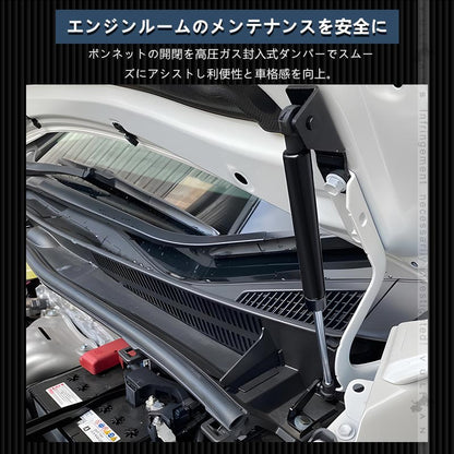 アルファード ヴェルファイア 30系 専用設計 ボンネットダンパー 純正ボンネット ボルトオン エンジンルーム 日本語取説付
