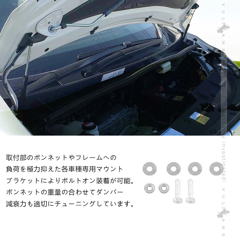 アルファード ヴェルファイア 30系 専用設計 ボンネットダンパー 純正ボンネット ボルトオン エンジンルーム 日本語取説付