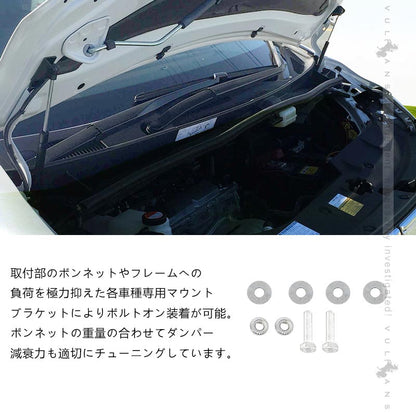 アルファード ヴェルファイア 30系 専用設計 ボンネットダンパー 純正ボンネット ボルトオン エンジンルーム 日本語取説付