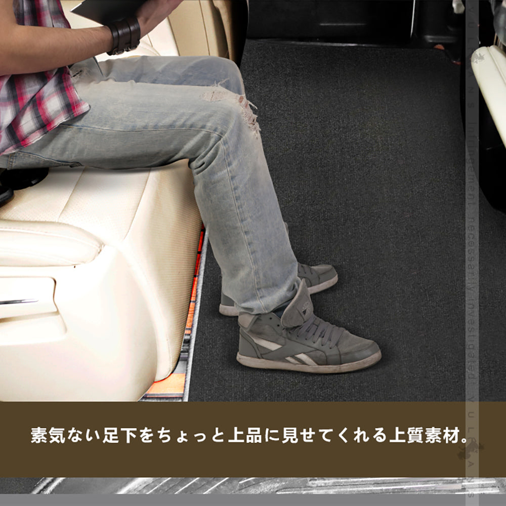 アルファード ヴェルファイア 30系 専用設計 2NDラグマット＋2列目通路マット＋3RDラグマット