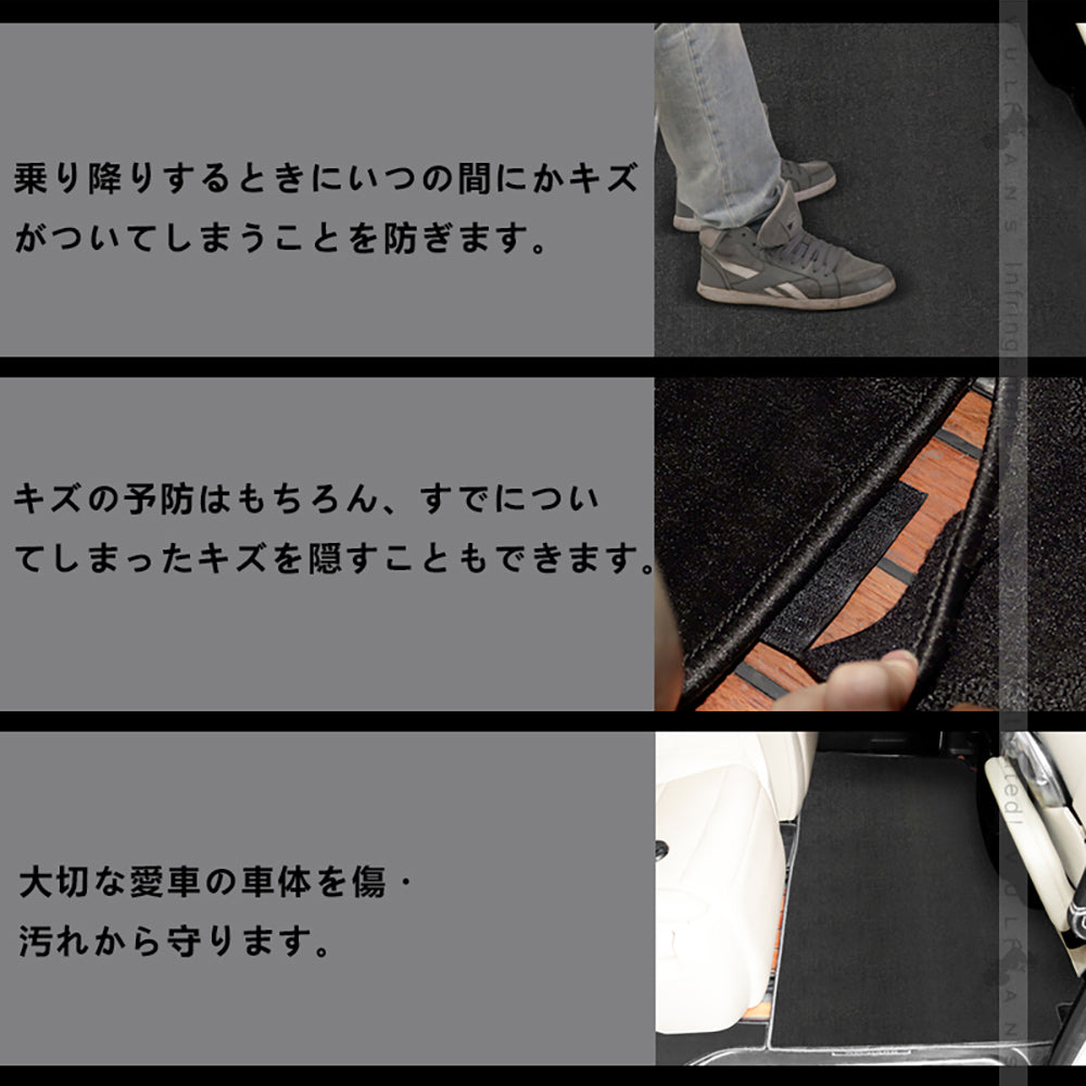 アルファード ヴェルファイア 30系 専用設計 2NDラグマット＋2列目通路マット＋3RDラグマット
