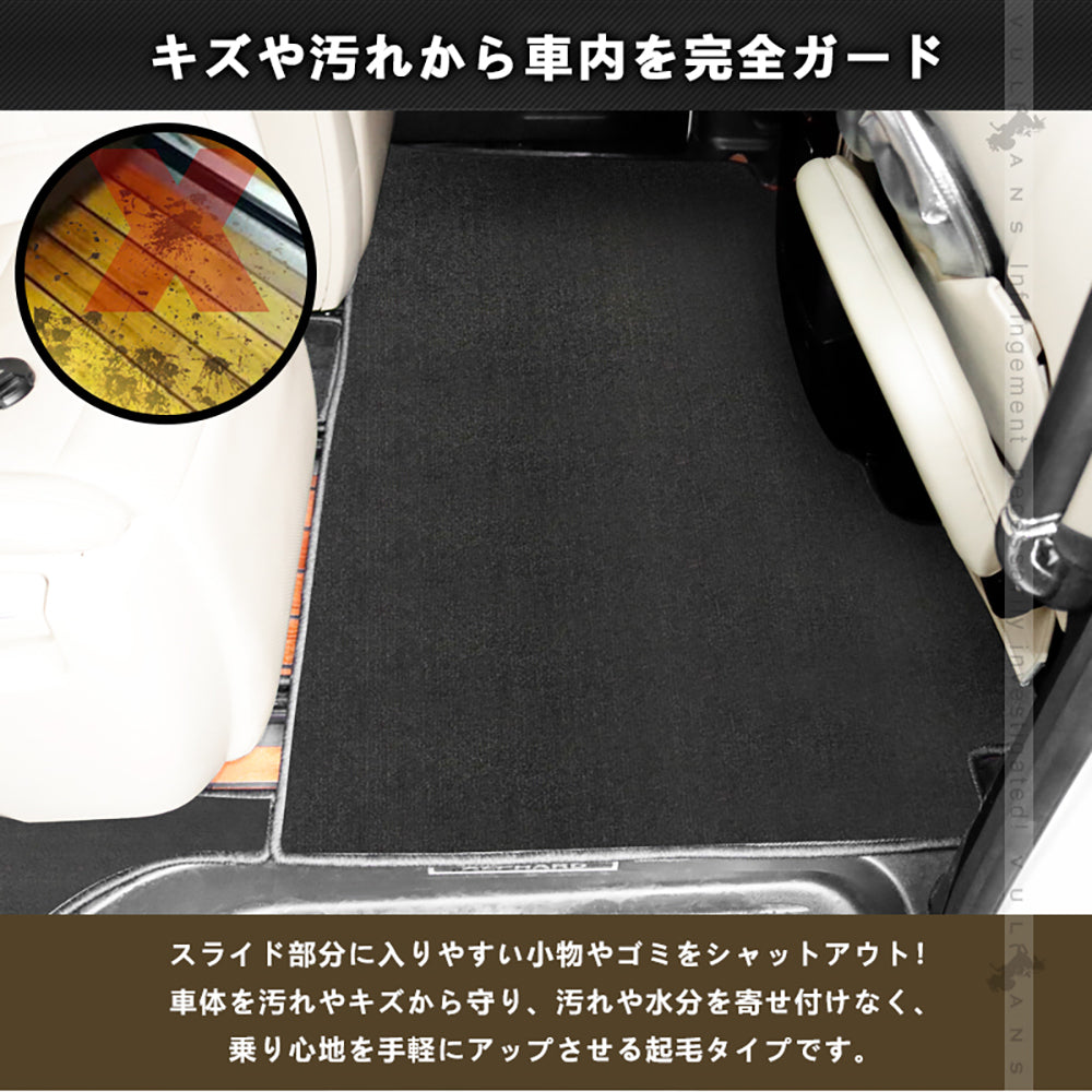 アルファード ヴェルファイア 30系 専用設計 2NDラグマット＋2列目通路マット＋3RDラグマット