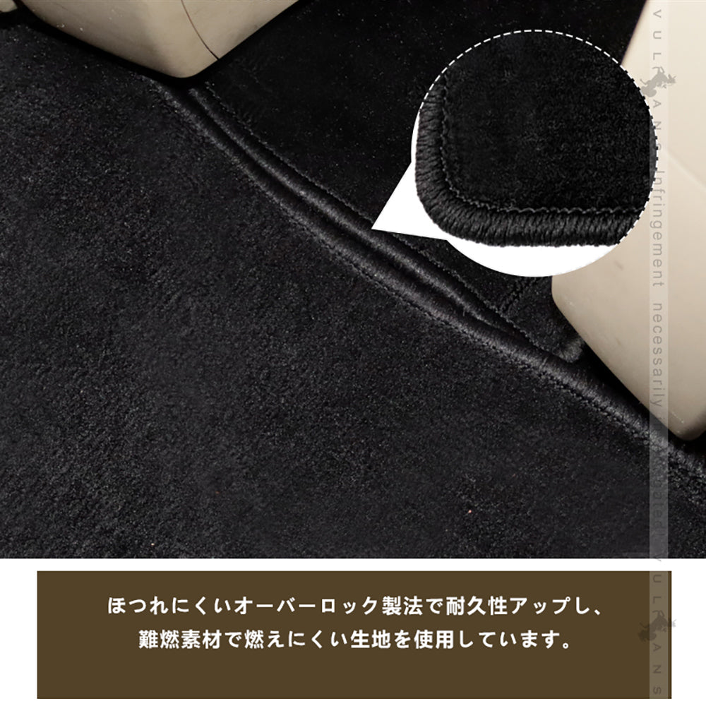 アルファード ヴェルファイア 30系 専用設計 2NDラグマット＋2列目通路マット＋3RDラグマット