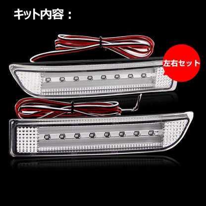 エスティマ50系 アルファード20系 LEDリフレクターランプ チューブ＆SMD仕様 防水加工処理 スモール/ブレーキ連動 クリアレンズ