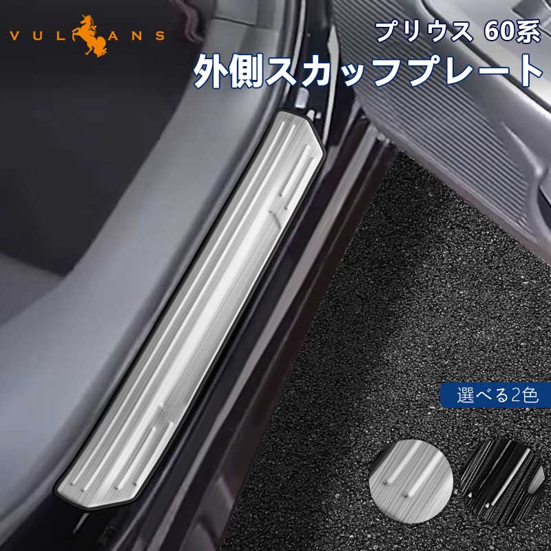 プリウス50系 専用設計 トランクネット ラゲッジネット 折り畳め可能 荷崩れ防止 カー用品 カスタム パーツ 内装品