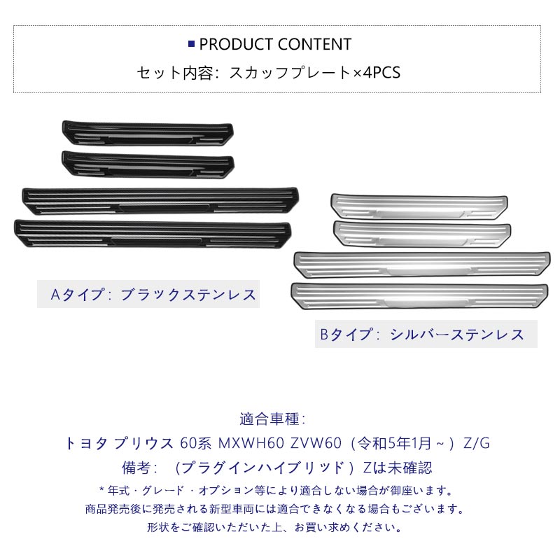 プリウス50系 専用設計 トランクネット ラゲッジネット 折り畳め可能 荷崩れ防止 カー用品 カスタム パーツ 内装品
