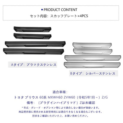 プリウス50系 専用設計 トランクネット ラゲッジネット 折り畳め可能 荷崩れ防止 カー用品 カスタム パーツ 内装品