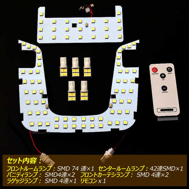 プリウス50系 調光式 LEDルームランプ 136連SMD 16段階調節可能 高輝度LED採用 リモコン付