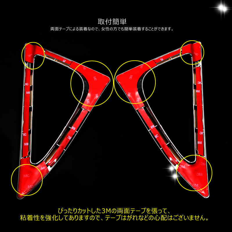 プリウス50系 フォグランプカバー フォグランプガーニッシュ ABSメッキ 左右セット 外装 パーツ ドレスアップ カスタム