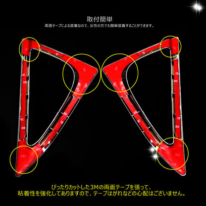 プリウス50系 フォグランプカバー フォグランプガーニッシュ ABSメッキ 左右セット 外装 パーツ ドレスアップ カスタム