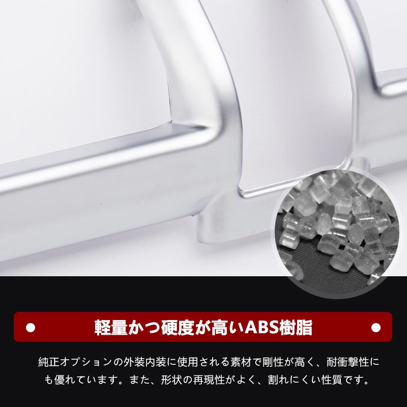 プリウスMXWH60/ZVW60 センターエアコンパネル サテンシルバー ピアノブラック ガーニッシュ エアコン吹き出し口 カバー 内装 カスタム パーツ アクセサリー