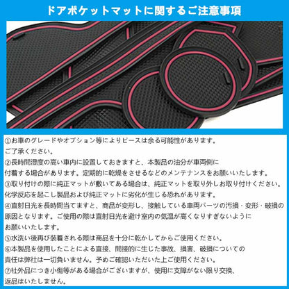 プリウス MXWH60/ZVW60 60系 ドアポケットマット 4色あり 23枚 滑り止めマット ラバーマット 取説付 インテリアマット 水洗いOK 内装 パーツ キズ防止 トヨタ