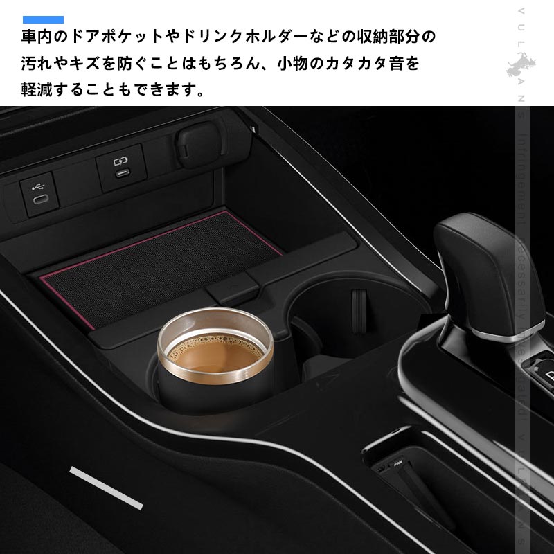 プリウス MXWH60/ZVW60 60系 ドアポケットマット 4色あり 23枚 滑り止めマット ラバーマット 取説付 インテリアマット 水洗いOK 内装 パーツ キズ防止 トヨタ