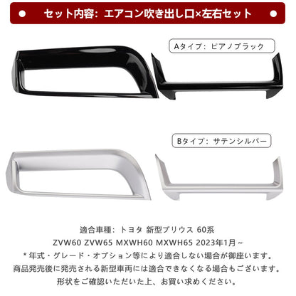 プリウス50系 専用設計 ロゴ付き ゴムマット ドアポケットマット インテリア ラバーマット 水洗いOK 16P 夜光色 コンソール ドリンクホルダーに