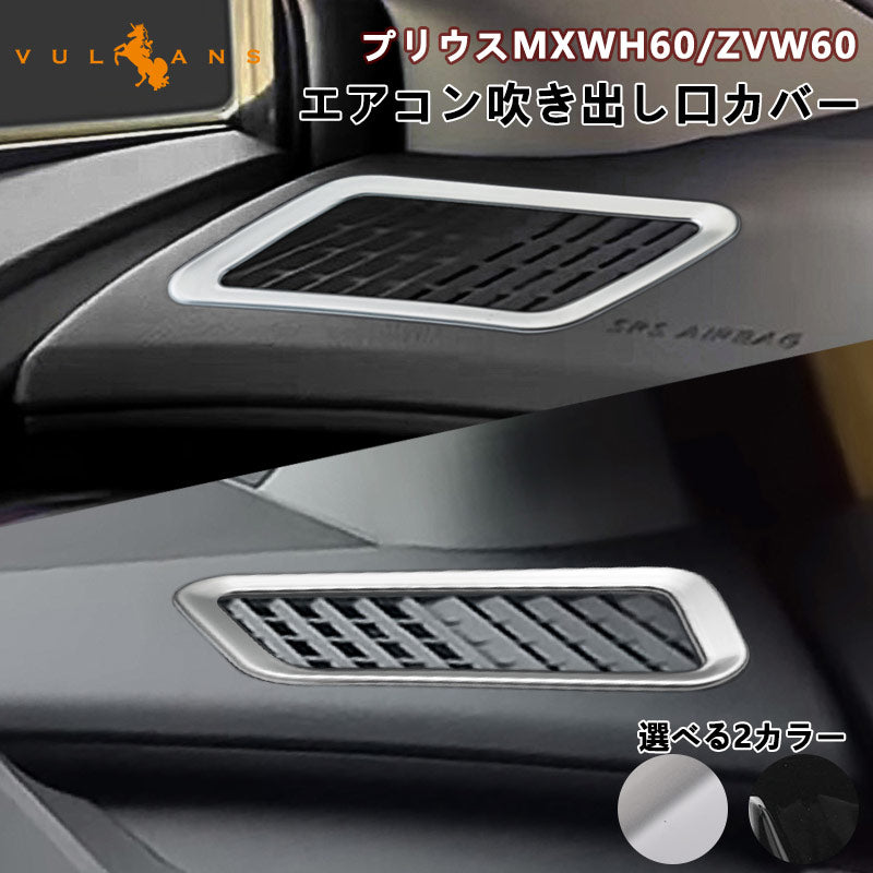プリウス50系 専用設計 ロゴ付き ゴムマット ドアポケットマット インテリア ラバーマット 水洗いOK 16P コンソール ドリンクホルダーに ブルー