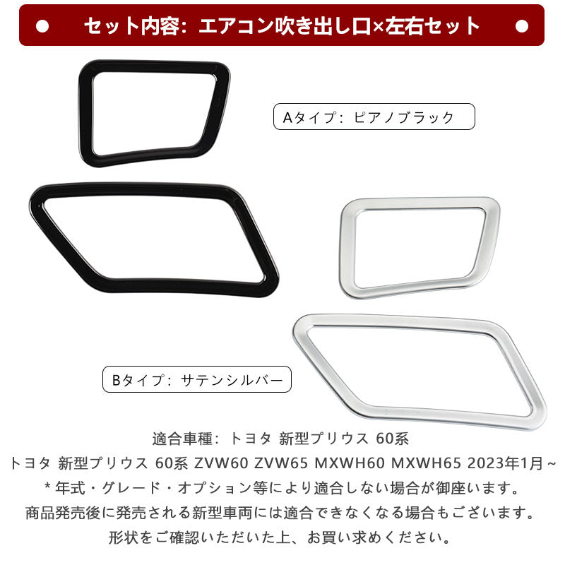 プリウス50系 専用設計 ロゴ付き ゴムマット ドアポケットマット インテリア ラバーマット 水洗いOK 16P コンソール ドリンクホルダーに ブルー