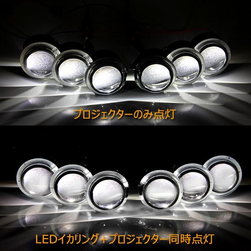 LS600h レプリカ 3連 プロジェクター 18W LEDイカリング搭載 ハイフラ防止抵抗付 カスタム パーツ ライト ホワイト