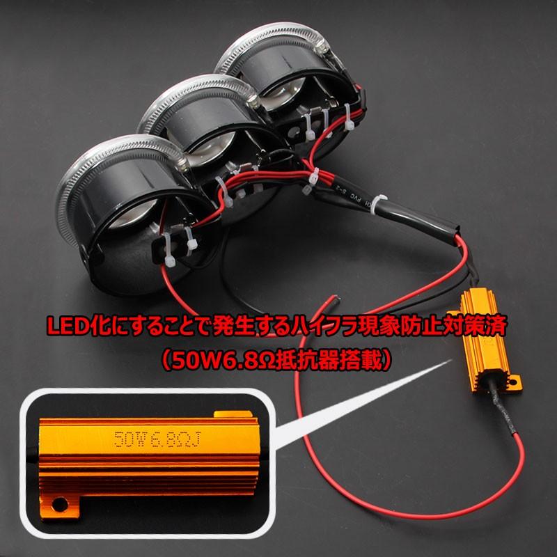 LS600h レプリカ 3連 プロジェクター 18W LEDイカリング搭載 ハイフラ防止抵抗付 カスタム パーツ ライト ホワイト